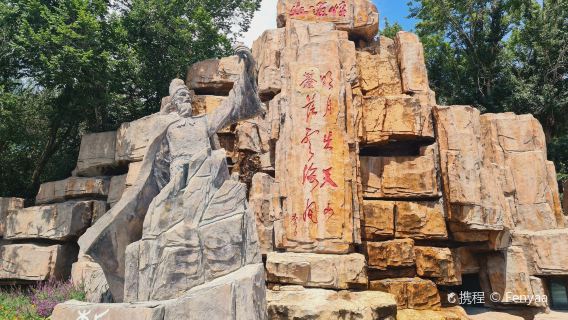 Changji Ancient City Relic Site