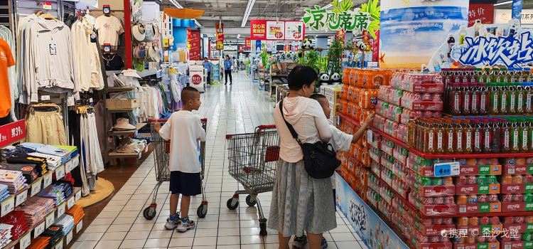 大润发(海盐店)