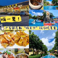 食天下果园农庄(金水台特色老店) User Photo