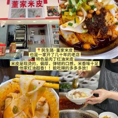 小平香辣老素粉(小十字店) User Photo