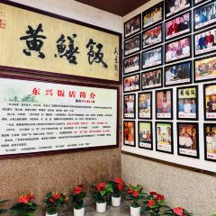 东兴黄鳝饭店(江洲店) 여행 사진