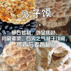 云梦鱼面馆 User Photo