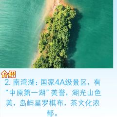 WEN XIN CHA ZHUANG YUAN User Photo