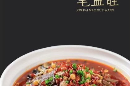 乡村第一餐(总店)