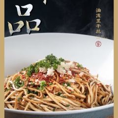 乡村第一餐(总店) User Photo