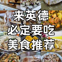 大滋然农庄 User Photo