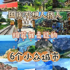 臭鳜鱼人家·老字号徽菜 User Photo
