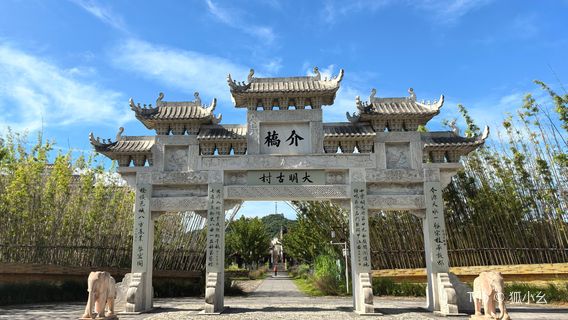 jie qiao gu cun jing qu