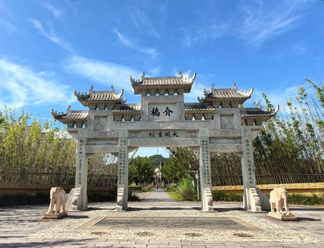 Jieqiao Ancient Village Scenic Area