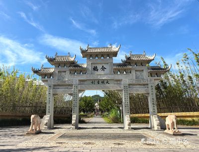 Jieqiao Ancient Village Scenic Area