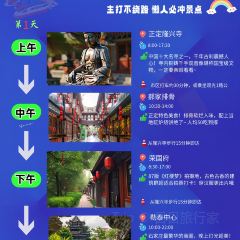 灶台鱼(自强街总店) 여행 사진