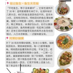 非遗·十八曲鱼饺(西马总店) User Photo