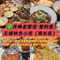 爆父龍蝦·川菜（湖濱商業街店）張用戶圖片