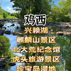 李氏烧烤屋 User Photo