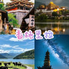 Wish you were here 여행 사진