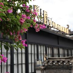 隐厨·私房菜(东西巷店) User Photo