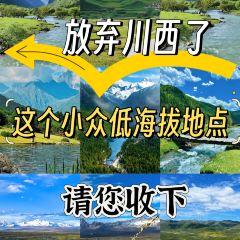 旧院柴火鸡(彭州店) User Photo