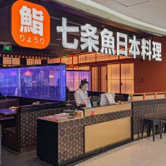 深夜食堂(永康南路店) User Photo