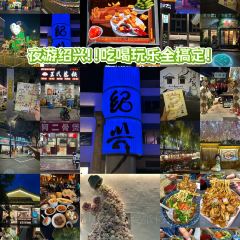 SHANG DING XIAN TE SE MIAN User Photo