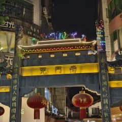 老字号老南门阿旺婆·养生烧仙草 User Photo