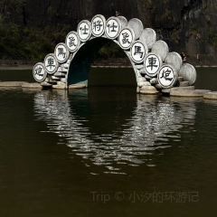 南浦溪溪鱼馆 여행 사진