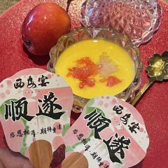 GRAND MAISON XI'AN User Photo