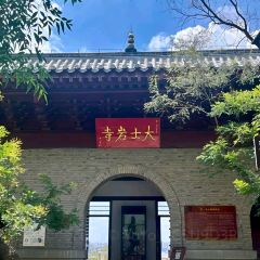 青年路·羊肉館張用戶圖片