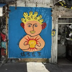 Neighborhood 여행 사진