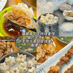 阗福斋(惠山古镇店) User Photo