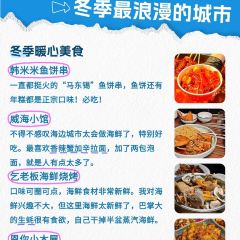 乞老板海鲜烧烤•甜麻肥蛤•海胆•海肠捞饭(山大店) User Photo