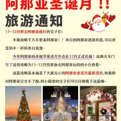 十三邀小酒馆 User Photo