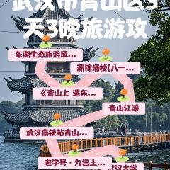 老字号·九宫土菜馆(一店) 여행 사진