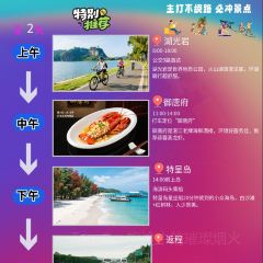 YU TANG FU HUI YUAN CHONG ZHI TI YAN DIAN HAI SHAN HU DIAN User Photo