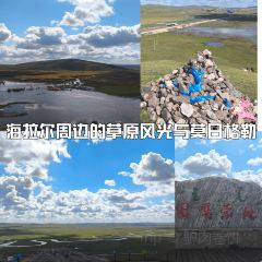 六国饭店 User Photo