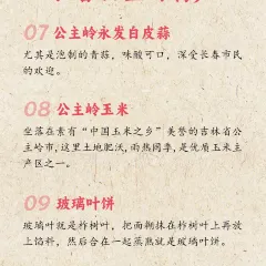 ZHEN BU TONG User Photo