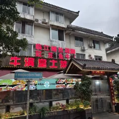 牛满堂土菜馆·跷脚牛肉(峨眉店) 여행 사진
