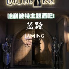 藍鯨LANJING BAR張用戶圖片