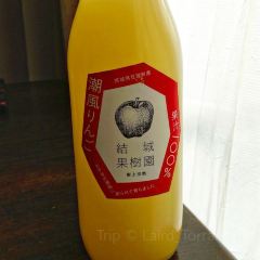 秋保ワイナリー / ㈱仙台秋保醸造所 여행 사진