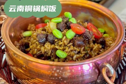 香草香草·云南餐厅（财信时代广场店）