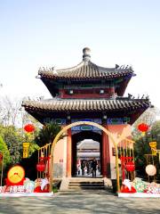 Chengdu Southern Suburb Park