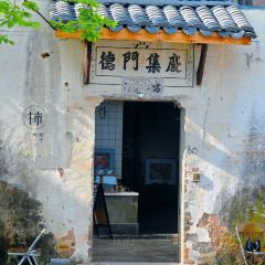 清湖人家 User Photo