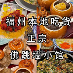 福美人家張用戶圖片