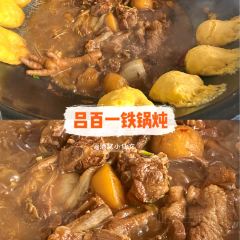腾格里蒙餐 User Photo