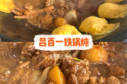 安家燒烤(清真路店)