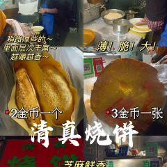 吕记地锅羊肉汤烩面老店 User Photo