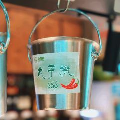 小花椒金汤酸菜鱼(理工大店) User Photo