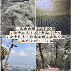 陶四喜火锅(五里店店) User Photo