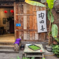 陶四喜火锅(五里店店) User Photo