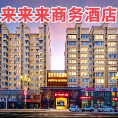 抚远来来来商务酒店·中餐厅 User Photo
