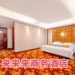 抚远来来来商务酒店·中餐厅 User Photo